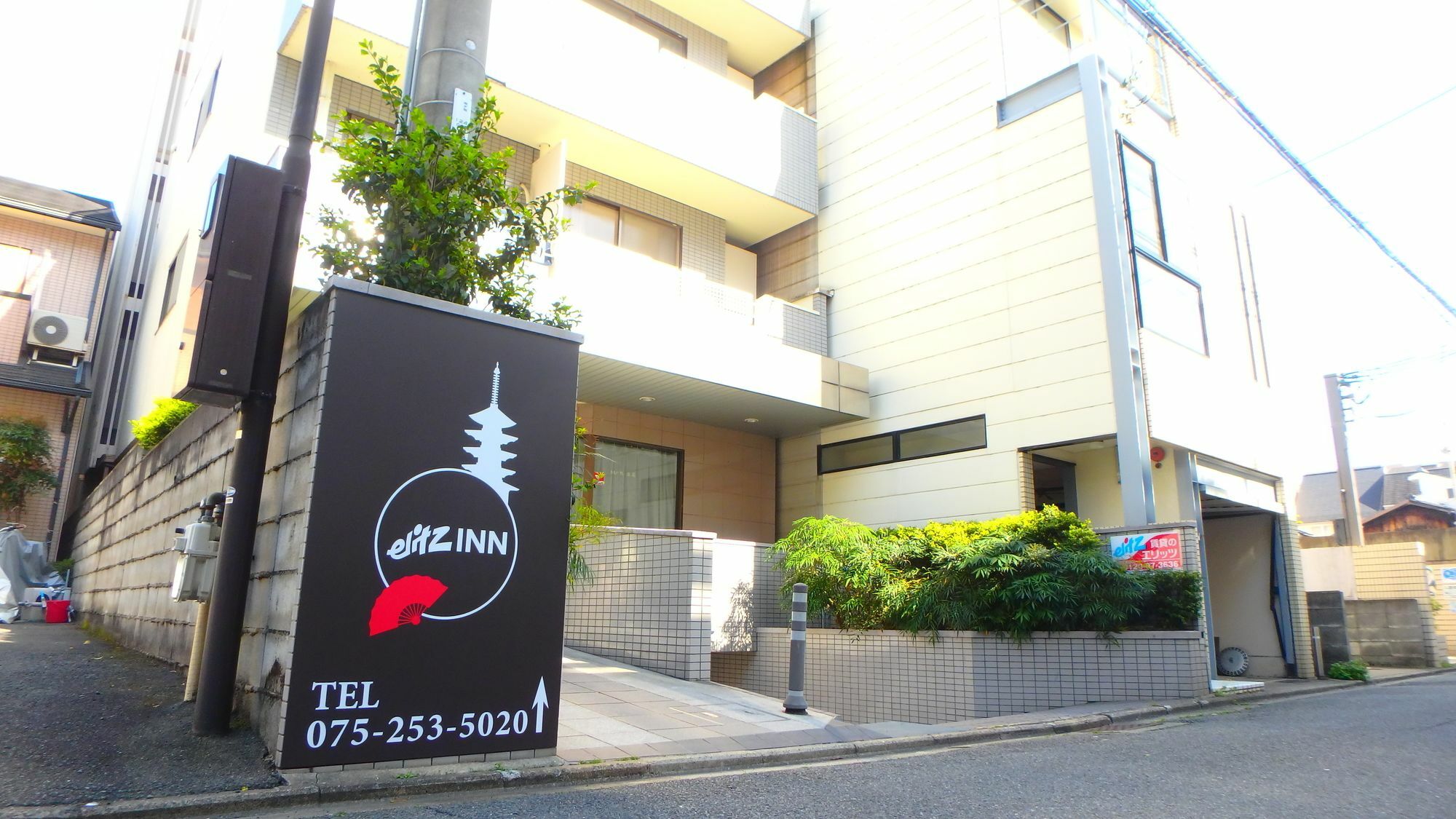 Elitz Inn Third Kyoto Eksteriør billede
