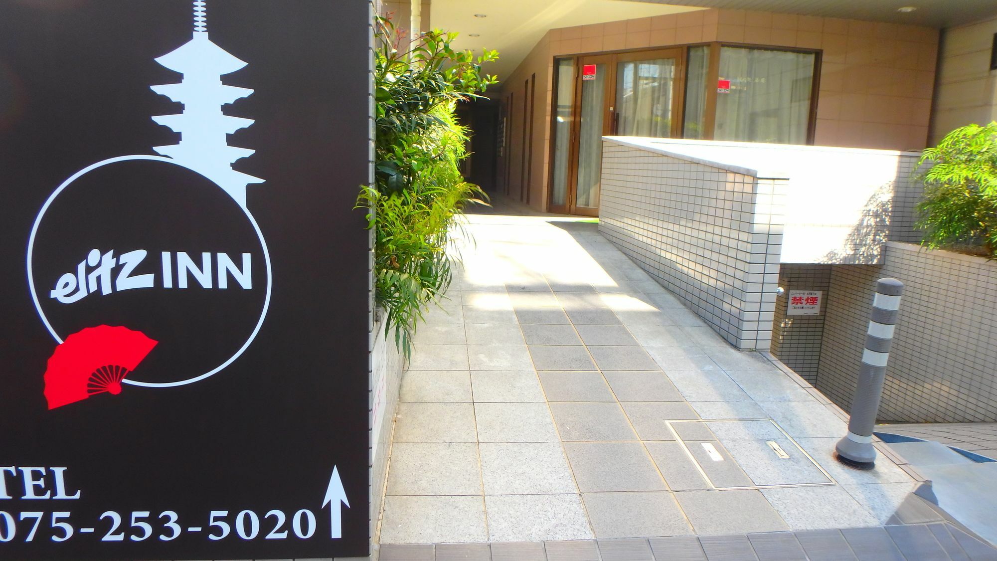 Elitz Inn Third Kyoto Eksteriør billede