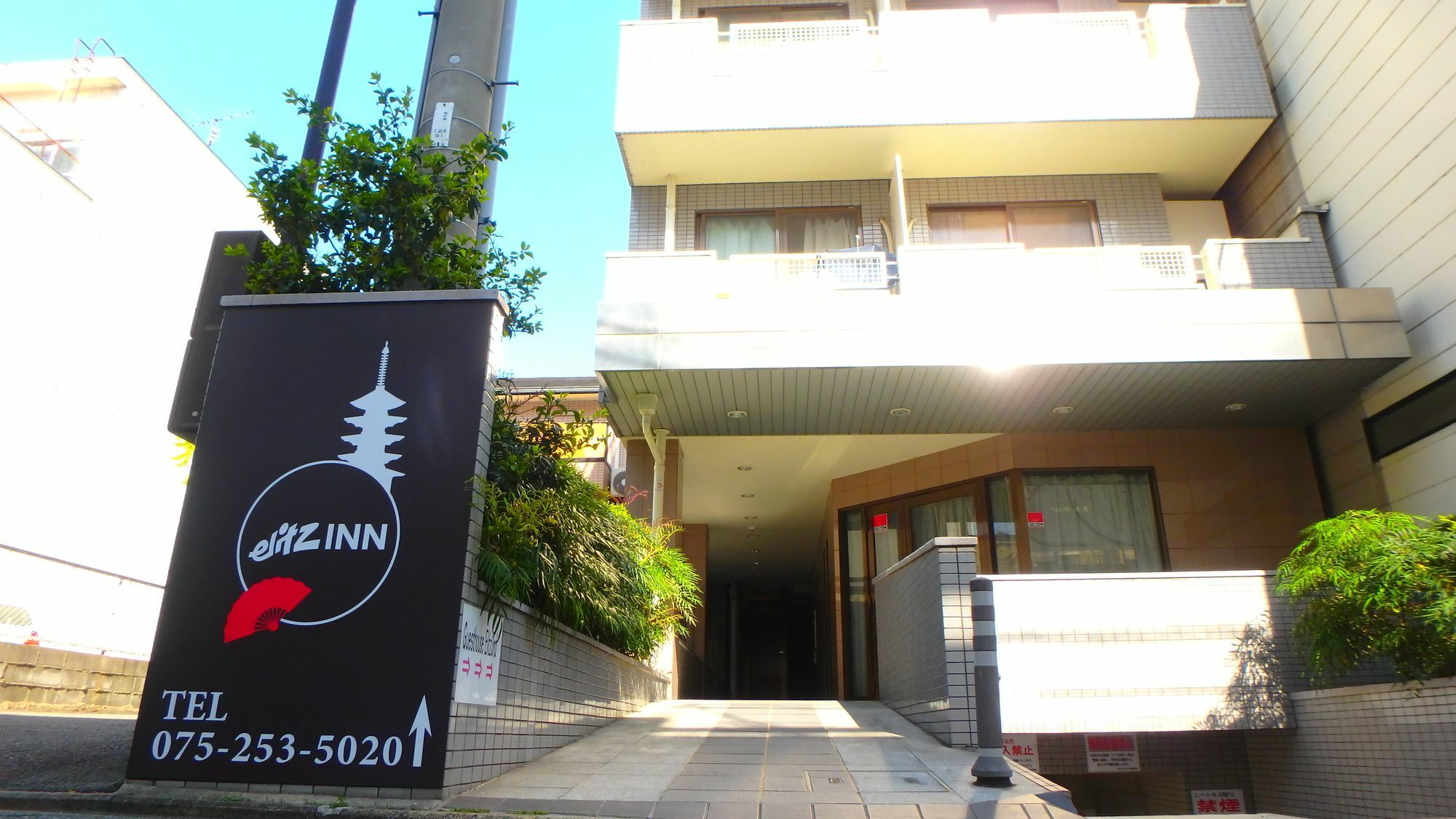 Elitz Inn Third Kyoto Eksteriør billede